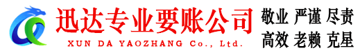 怀集清债公司